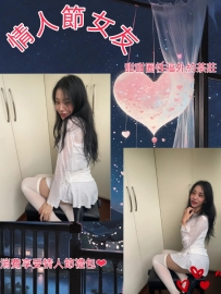⚜️妹妹名字：安臀  162.C.26.47kg