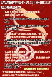 ⚜️妹妹名字：蓓蓓    165    49   E+  26歲