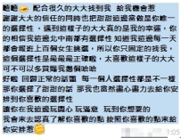 嘻嘻😘  配合很久的大大找到我   給我機會惹