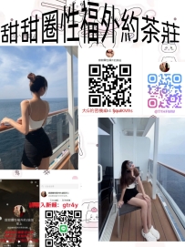 ⚜️妹妹名字：米乐 162cm 47 C+ 22歲