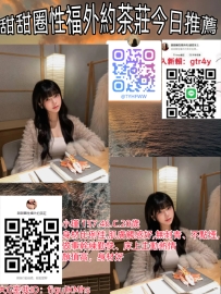 ⚜️妹妹名字：小瑾 157.46.C.20歲