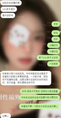 秉承著先朋友後生意的關係