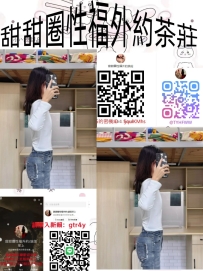 ⚜️妹妹名字：KIKI  160  45  A  21歲