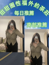 咩咩 164cm47kgE+ 26歲