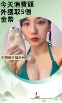 寧 165.小E.49kg.28歲