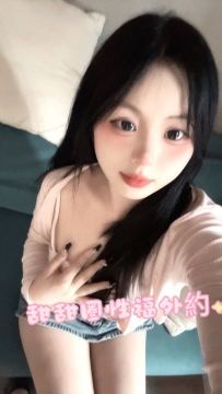🍩甜甜圈性福外約茶莊🍩 #中部可約 #台中  妹妹介紹：