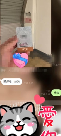 性福晚上又來啦❤️  嘻嘻   謝謝北部大大的房號支持❤️