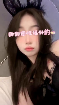 💝妹妹介紹：  欣欣  163.49.D.27歲