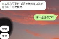 收到房號啦  嘻嘻 謝謝來自屏東的大哥   直接支持我這邊    從那邊開車到高雄 ，真的