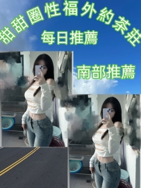 千伊  162cm 46kg 小D奶 27歲