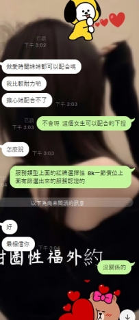 #謝謝信任 晚上的性福 哥哥已經和我預約上啦
