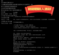為什麼會有價位區分？ 大家應該都知道價位高和價位低都來自於是素質不一樣 我今天甜甜