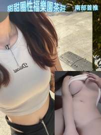 芊於  161.47.小E.24歲