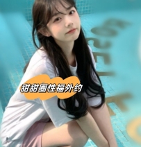 小八  156.44.B奶.19歲