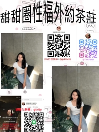 ⚜️妹妹名字：小池.162.47.D+.25歲