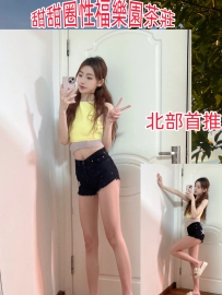 🥰妹妹身材名字： 小包 157 C 46kg 25歲