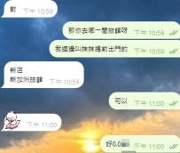 感謝第一次加入我大大就給機會配合了惹 嗚嗚