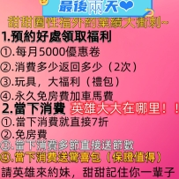 #假日短期兼職妖艷輕熟女熟女推薦 妹妹介紹：