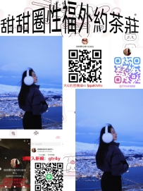 ⚜️妹妹名字：厥厥 162cm 47kg D 25歲