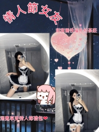 ⚜️妹妹名字：九月  167.46.小D. 25歲