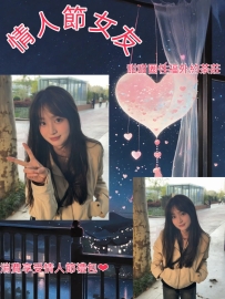 ⚜️妹妹名字：小Co 157cm43kgC.21y