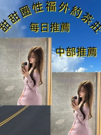 心亞 164.47.26.C+
