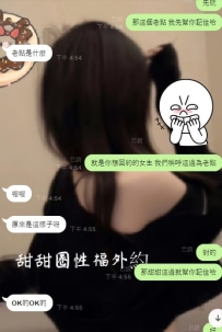 嘻嘻  大大在甜甜這邊今天點的女生 就忍不住噴在了妹妹臉上了XD