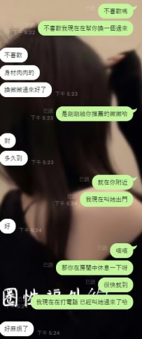 嘻嘻 配合幾次   這次的第一次沒有給大大找到喜歡的女生 第二次就馬上換過來第二個選