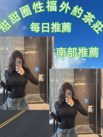 合樂   162cm.52kgE.30歲  蛋糕店老闆娘~