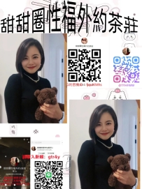 ⚜️妹妹名字：兔語 162.48.D.42歲