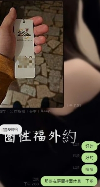 第一次配合的大大的第一次消費，我比大大還要驚喜 又給自己的女生，找到了一个懂的放