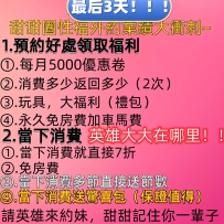 #南部推薦 20歲的艾璃，是大學剛畢業的年輕女孩