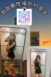 ⚜️妹妹名字：易涵  43kg 160cmD奶23歲
