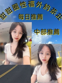 喜歡 162.小E.47.22歲