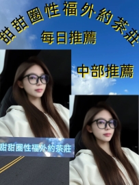 佩妮  162cm.46kg.小C.24歲