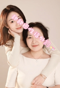 💝妹妹介紹： 雙飛約母女插~，帶來極致的歡樂體驗！ 迪迪：媽媽：  162.45歲.E+47kg