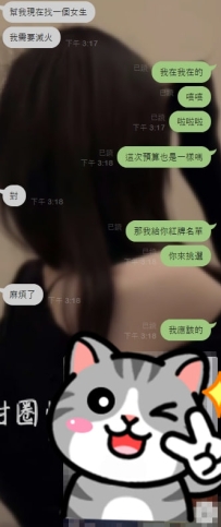 紅牌客評