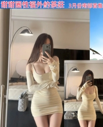 （南部首推）  🥰妹妹身材名字： 小意  163cm 47kgD奶 25y