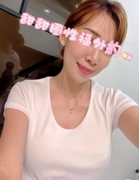妹妹介紹： 性感人妻  164.47.D+.30歲