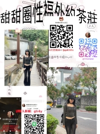 ⚜️妹妹名字：雪晴 166 46kg C+ 27 歲