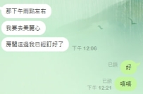 就直接小a一個好評 就說不錯