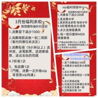 🥰妹妹身材名字： 三妮  167cmD奶24歲47kg