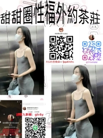 ⚜️妹妹名字：車車 158.44.B.24歲