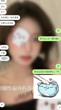 修幹修幹起來了惹 今天性福的人來啦 ，甜甜在線已就預約好了性福了呀❤️