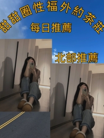 艾琳165com-D奶-47kg-22歲