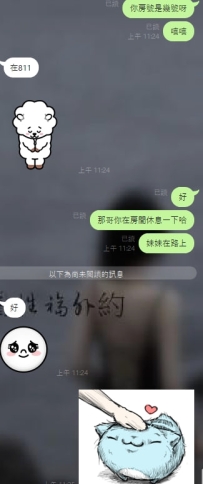啦啦啦  開張😘 是我收到房號最早的一次