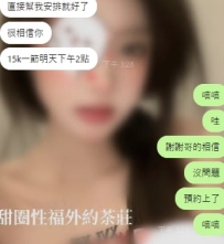 預約上了惹 ❤️
