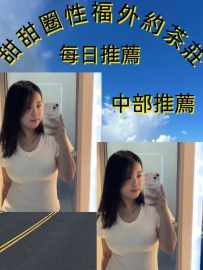 小寶    158/50/24y/F+