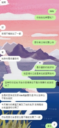 約玩芙安體驗感 這邊是芙安資訊