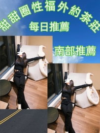 曉卡 21歲 160cm D奶 45kg